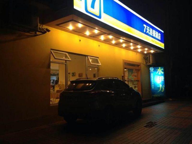 7Days Inn Guangzhou Zhongda North Gate Square Eksteriør bilde