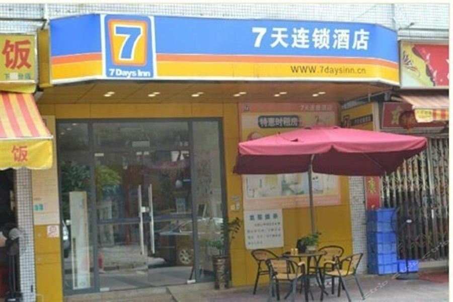 7Days Inn Guangzhou Zhongda North Gate Square Eksteriør bilde