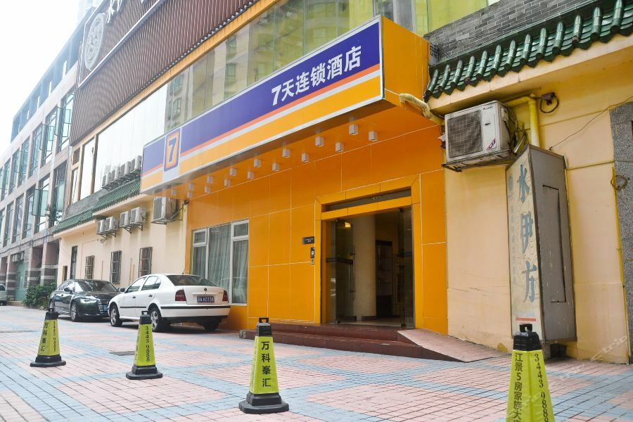 7Days Inn Guangzhou Zhongda North Gate Square Eksteriør bilde